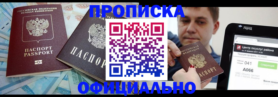 форма 3 в Сельцо